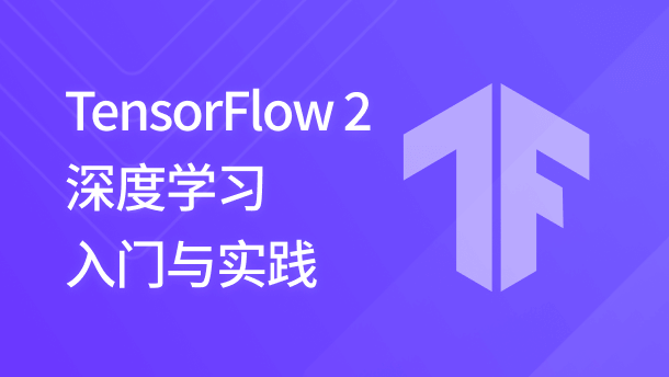 精选项目课程_it热门课程_蓝桥云课课程 蓝桥云课
