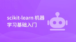 scikit-learn 机器学习基础入门