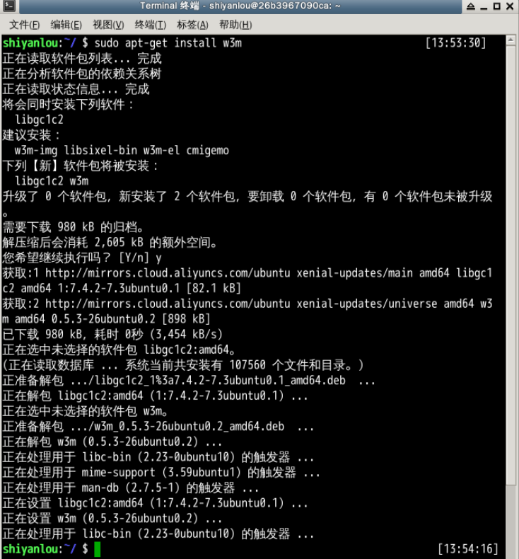 此处输入图片的描述